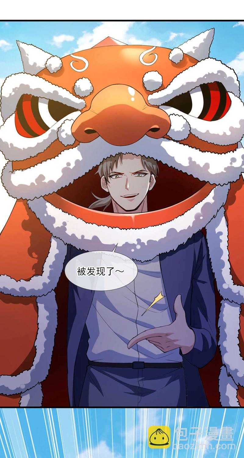 第41话 宋家……赢了？！6