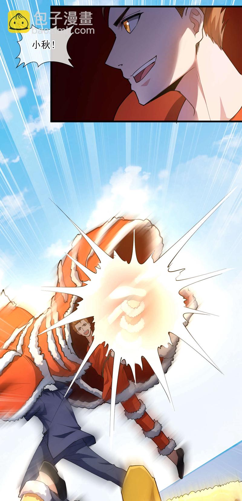 第41话 宋家……赢了？！7