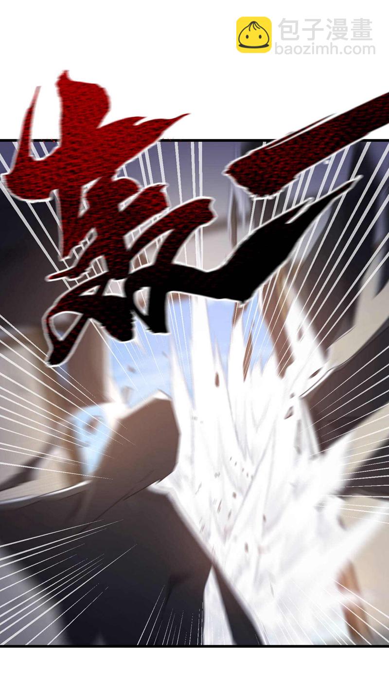 第54话 黄家我闯定了！18