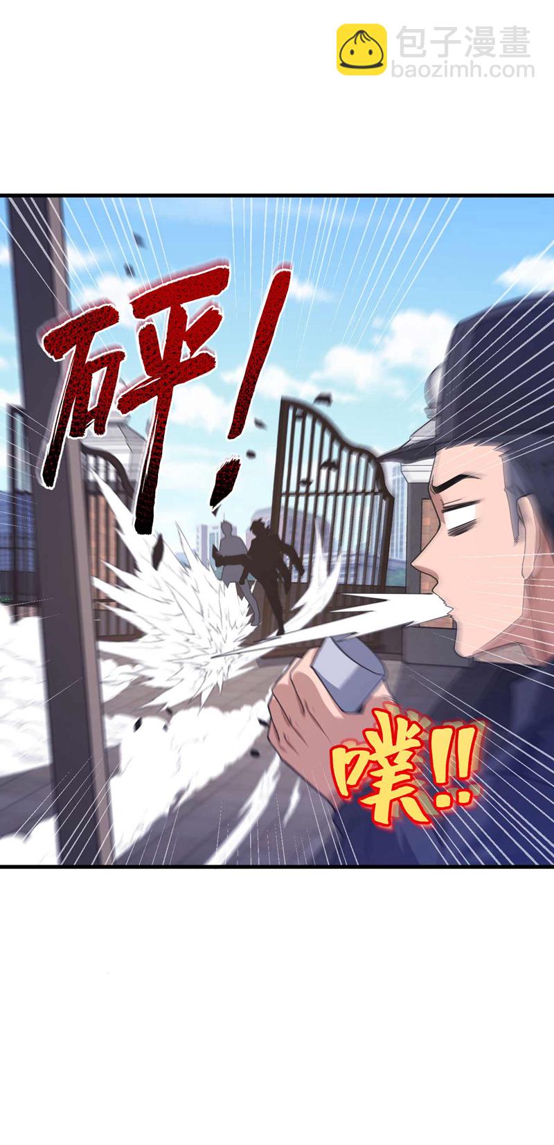 第54话 黄家我闯定了！2