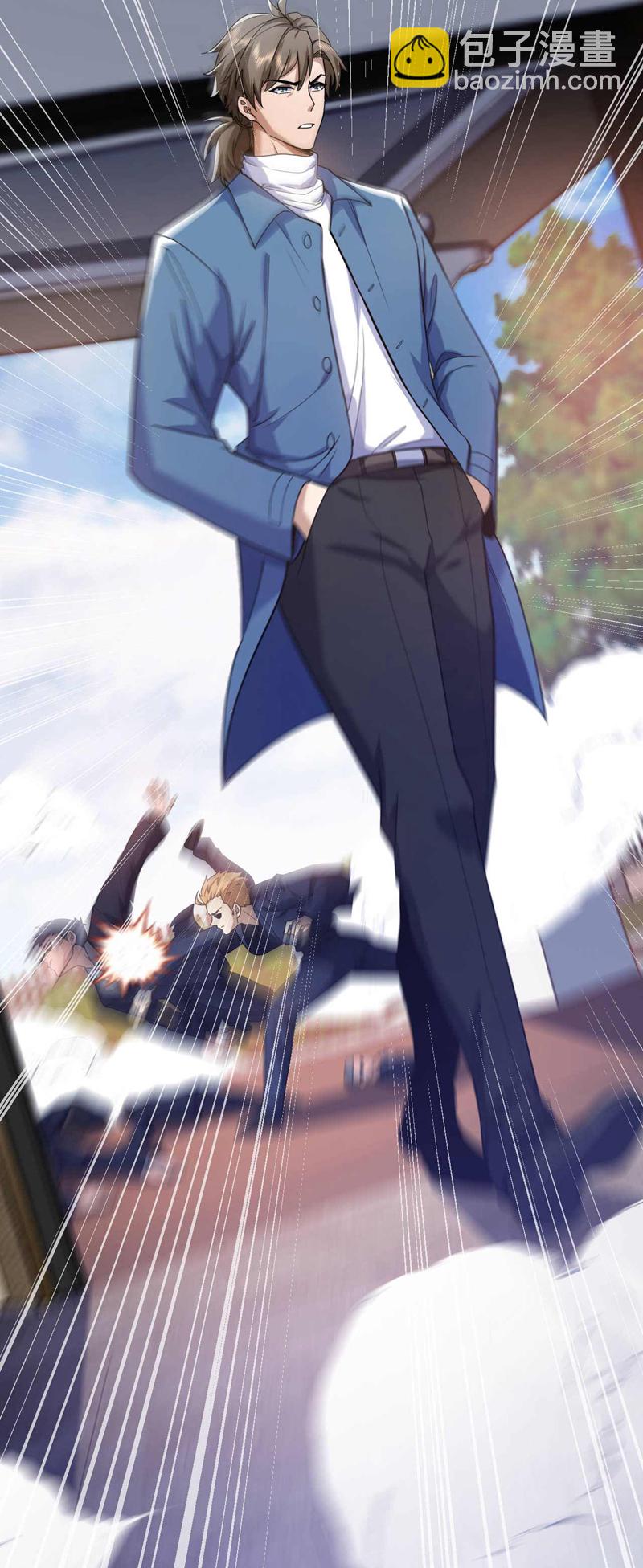 第54话 黄家我闯定了！20