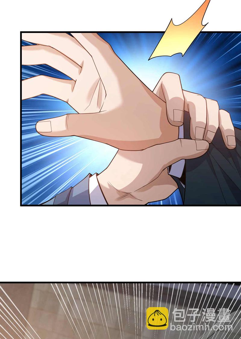 第54话 黄家我闯定了！29