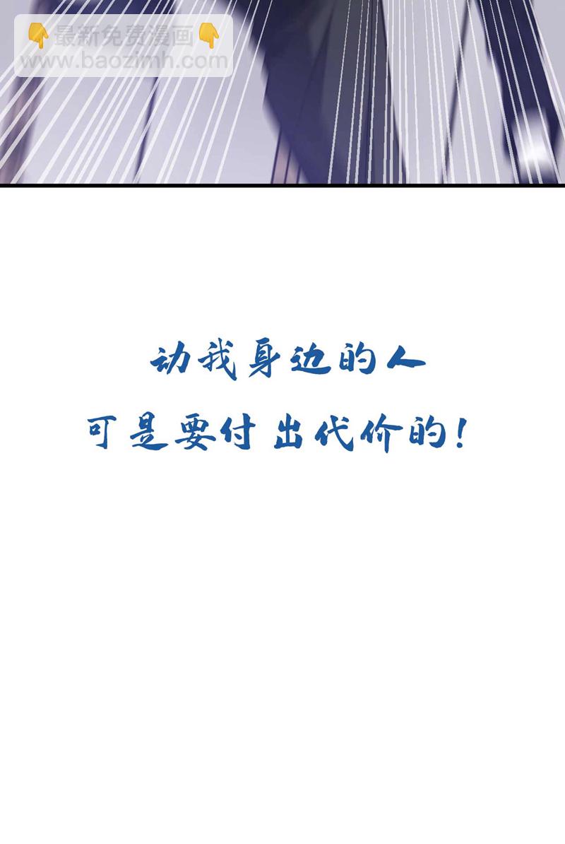 第54话 黄家我闯定了！39