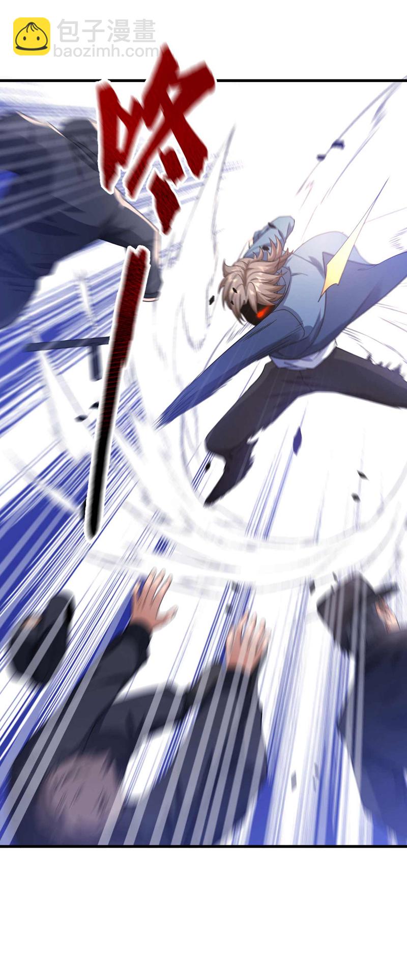 第54话 黄家我闯定了！4