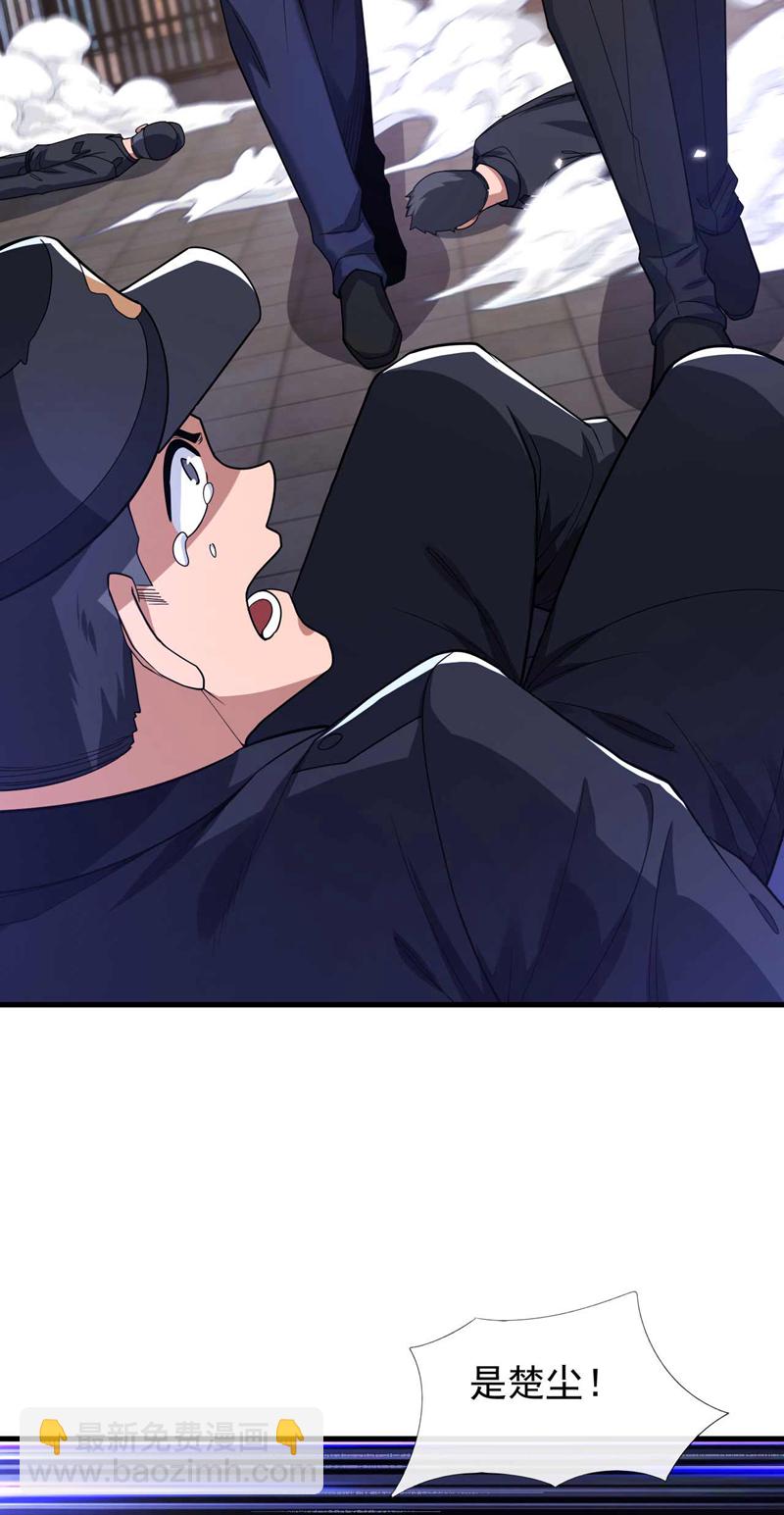 第54话 黄家我闯定了！6