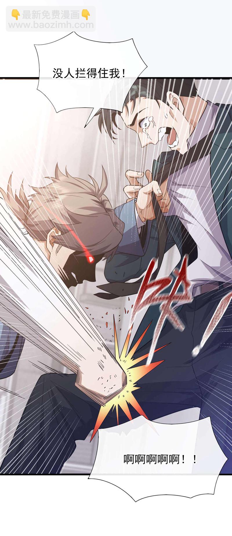 第55话 没人拦得住我！17