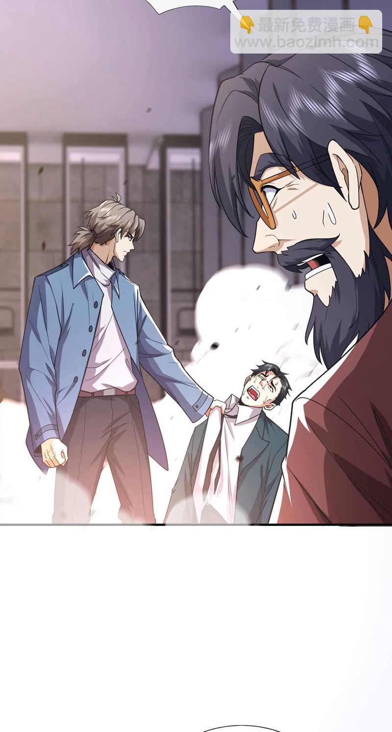 第55话 没人拦得住我！22