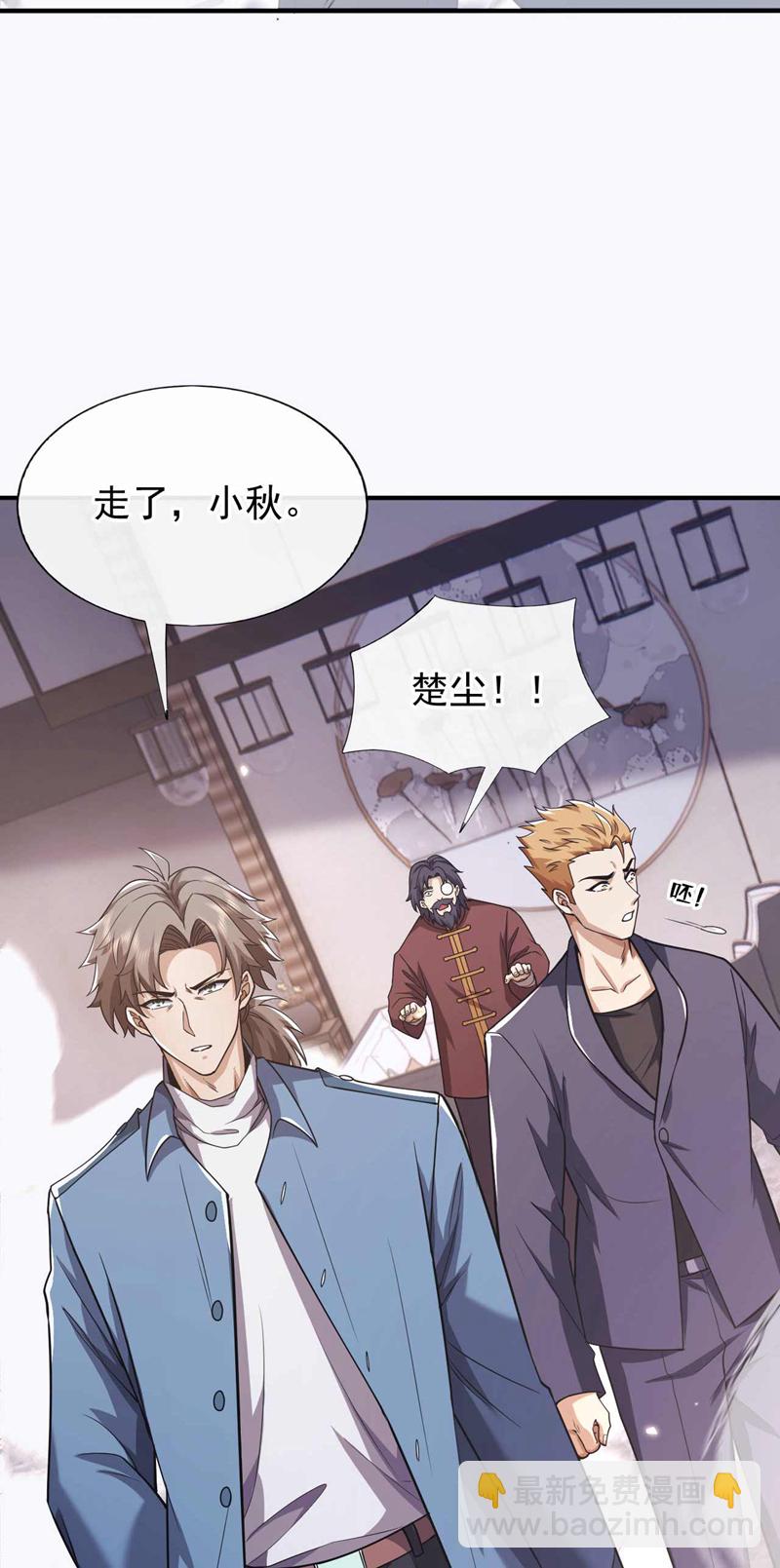 第55话 没人拦得住我！24