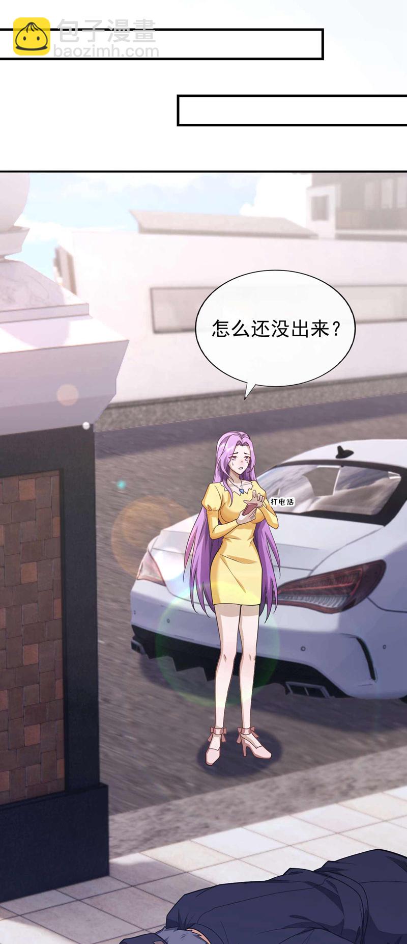 第55话 没人拦得住我！26