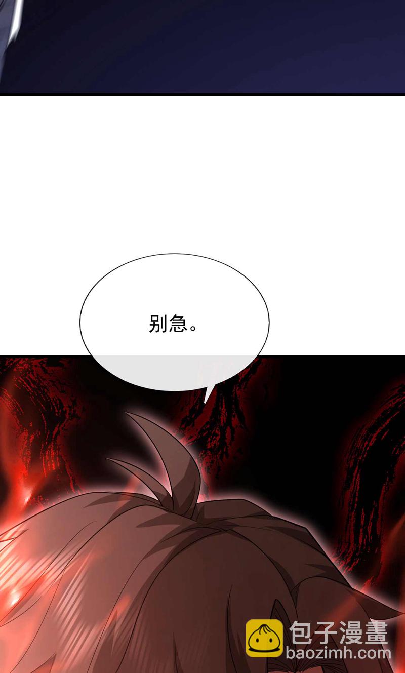 第55话 没人拦得住我！3