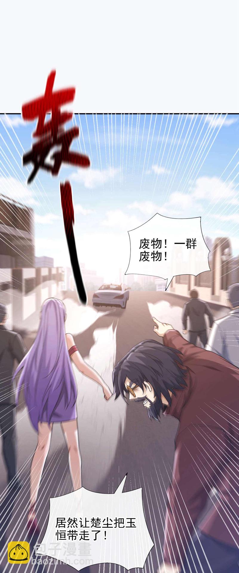 第55话 没人拦得住我！31
