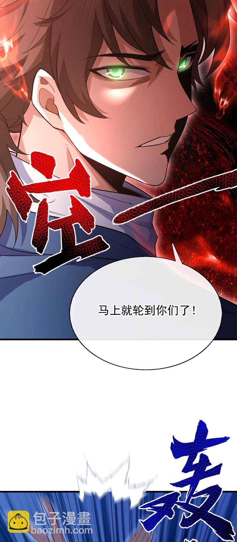 第55话 没人拦得住我！4