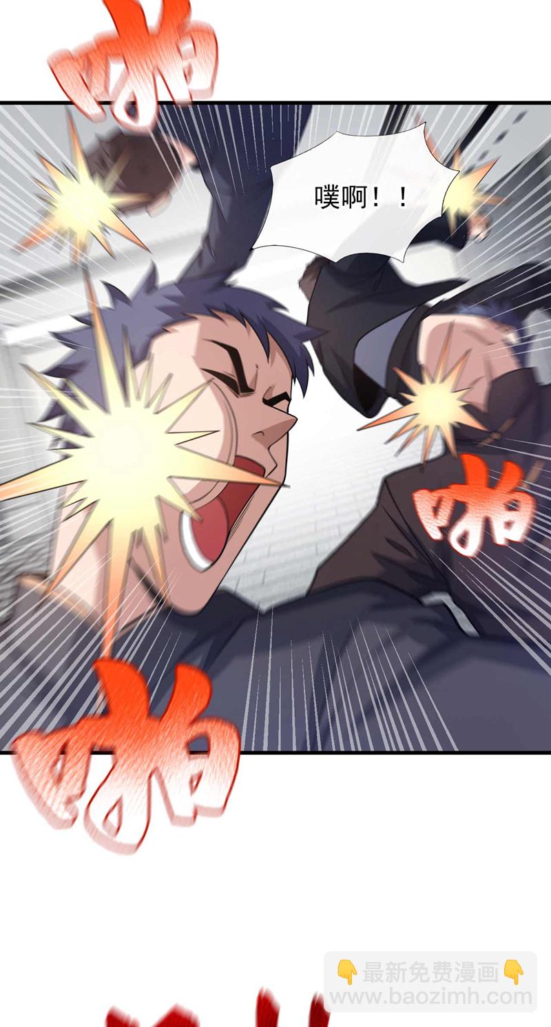 第55话 没人拦得住我！7