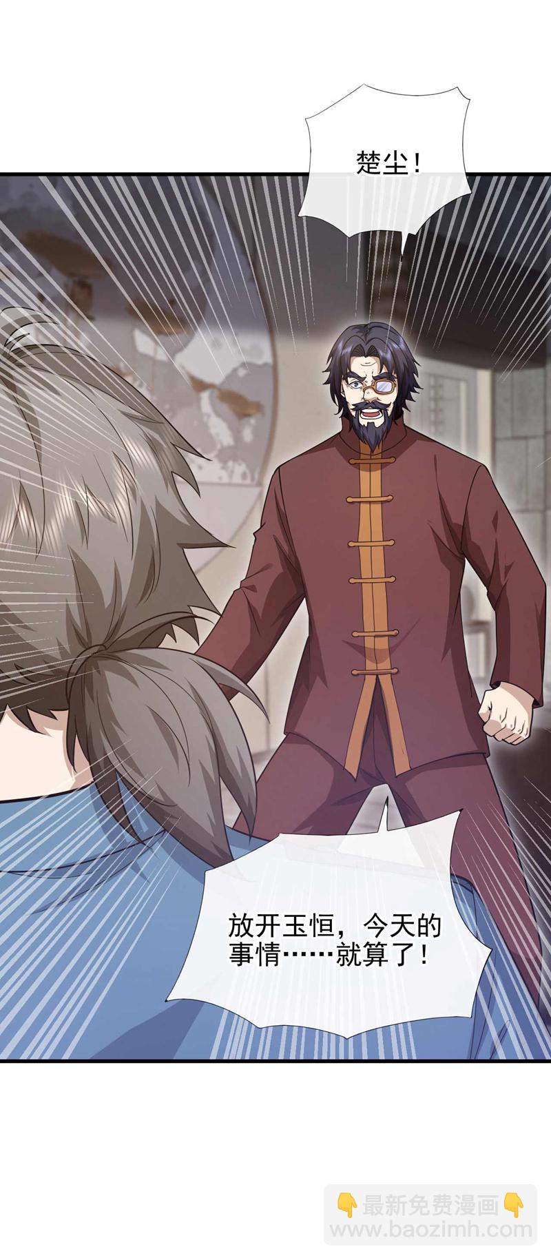 第55话 没人拦得住我！9