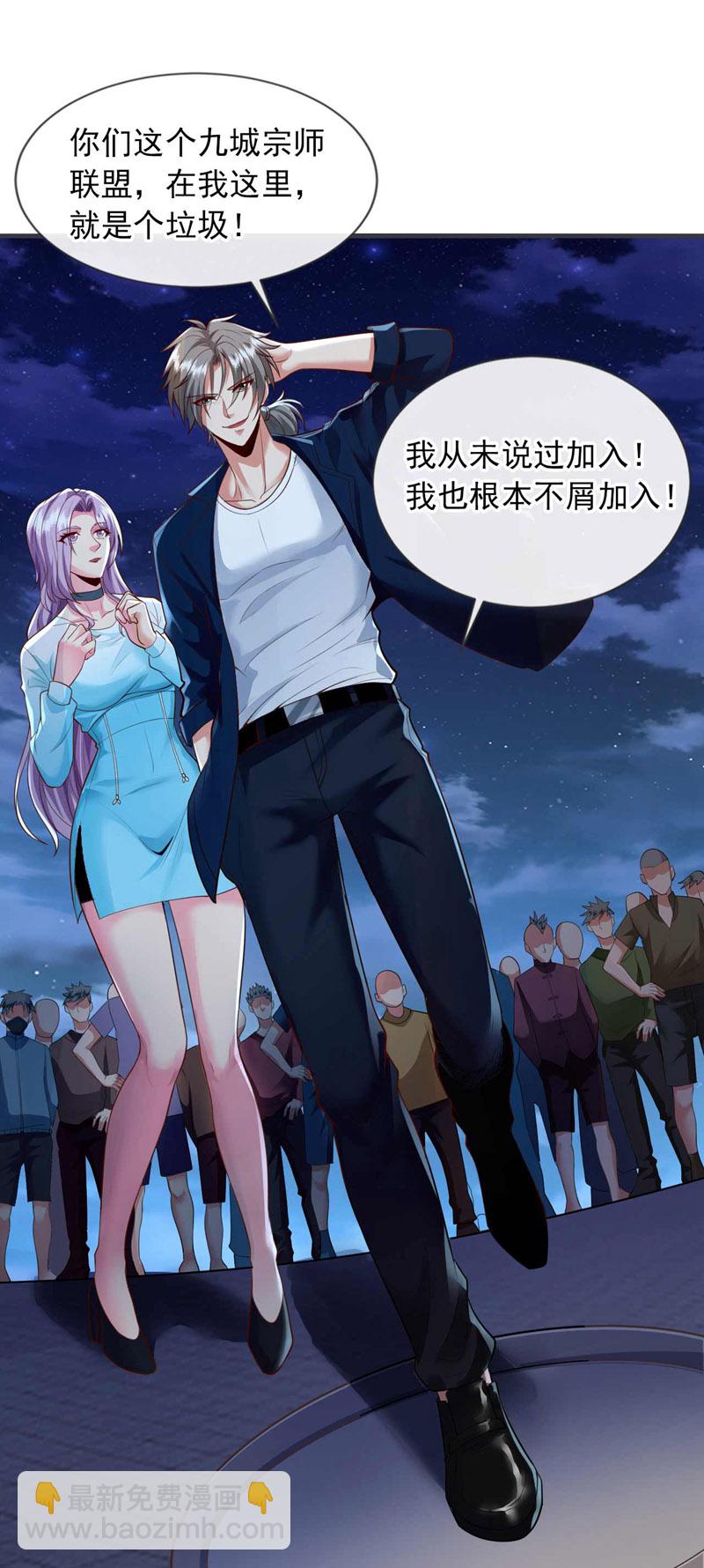 第66话 你们就是垃圾~16