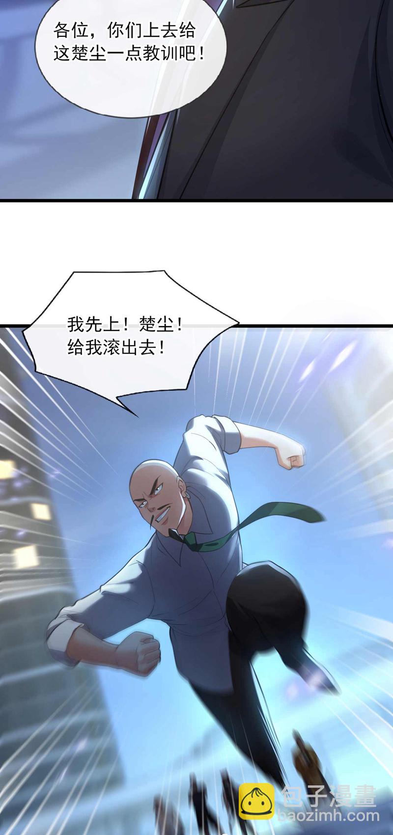 第66话 你们就是垃圾~34