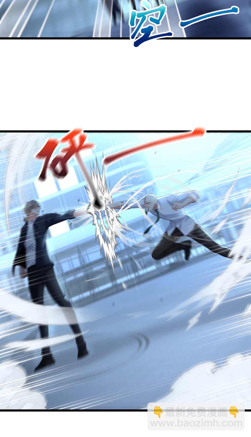第66话 你们就是垃圾~35