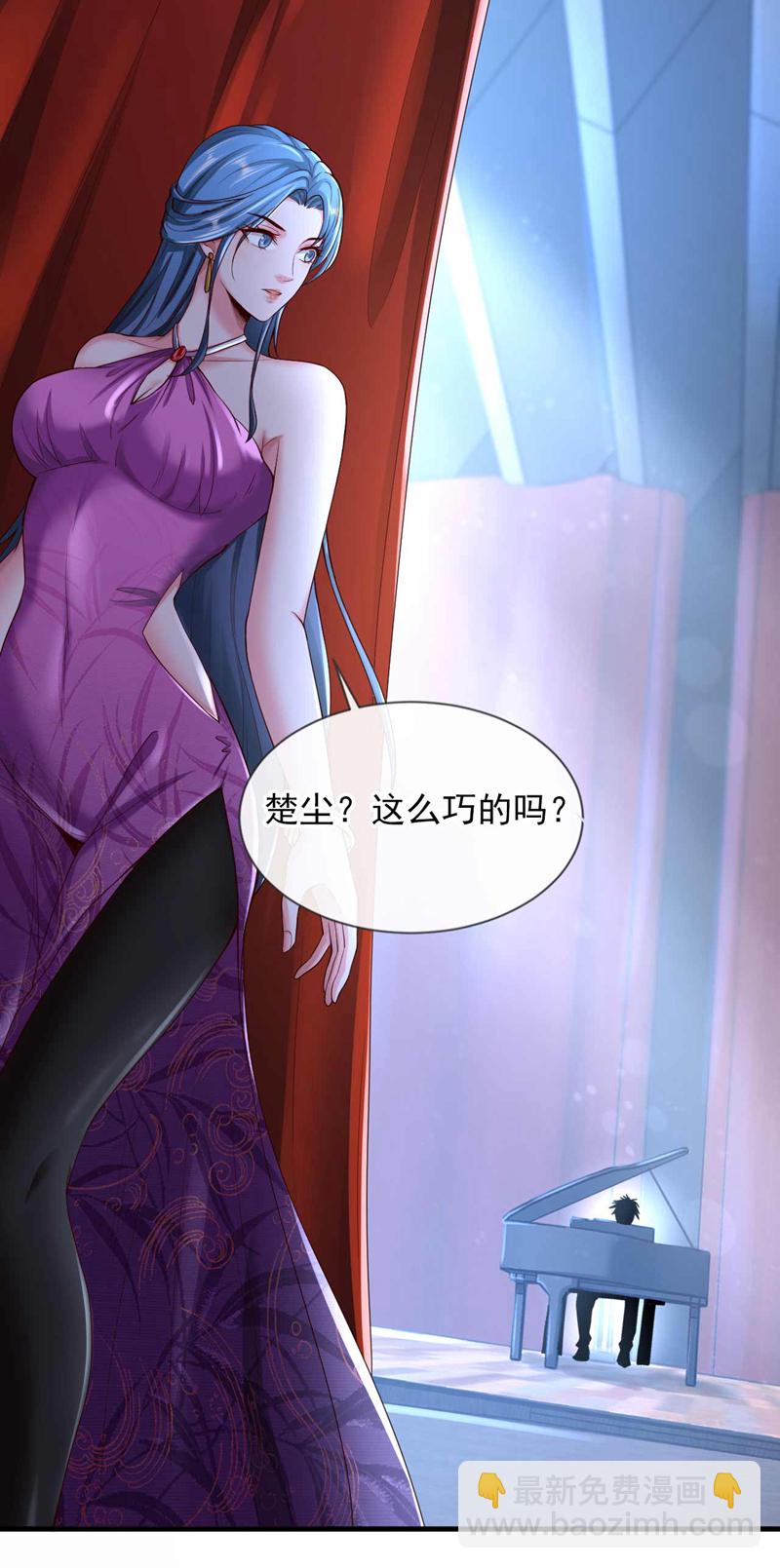 第66话 你们就是垃圾~5