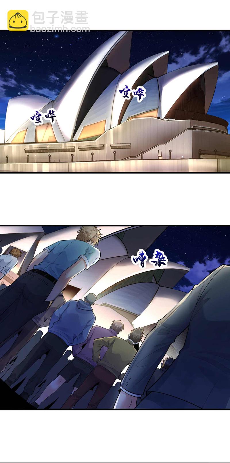 第66话 你们就是垃圾~6