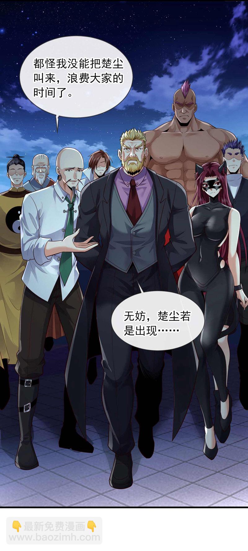 第66话 你们就是垃圾~7