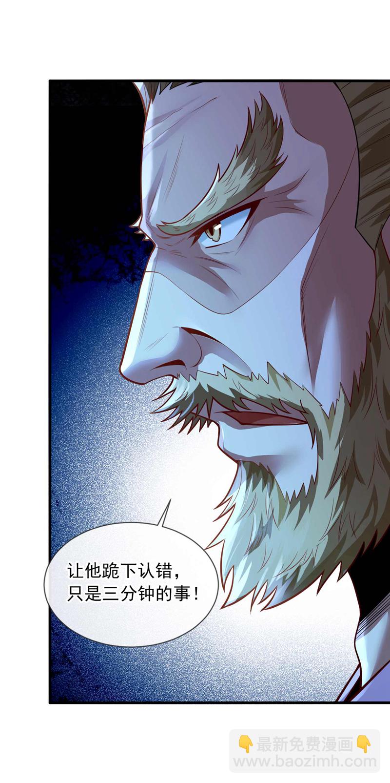 第66话 你们就是垃圾~8