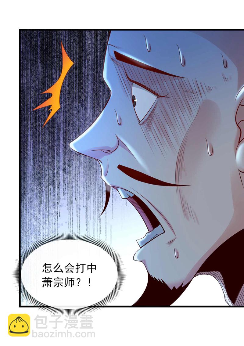 第68话 一个能打的都没有11