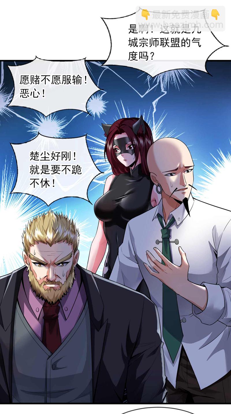 第68话 一个能打的都没有19