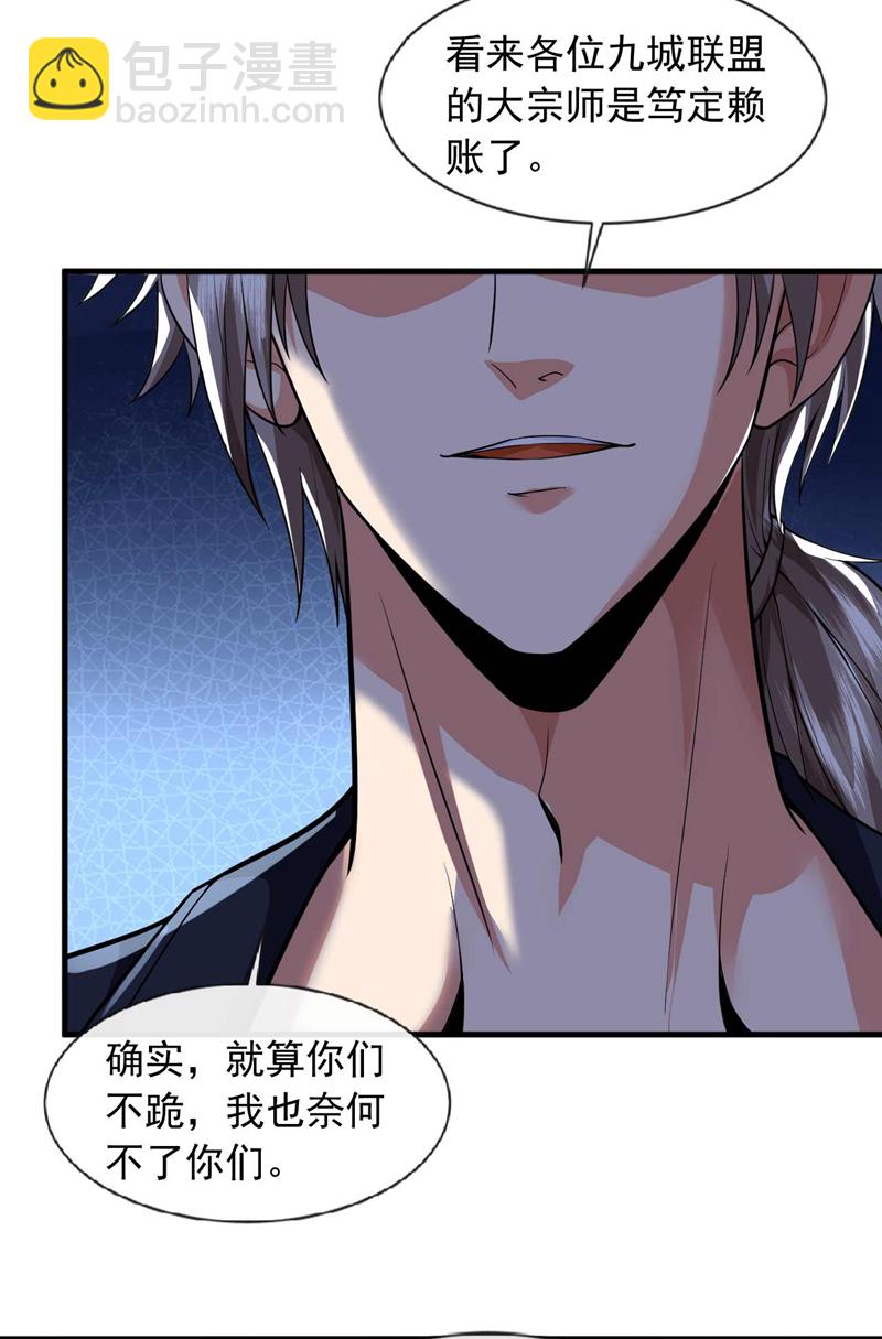 第68话 一个能打的都没有20
