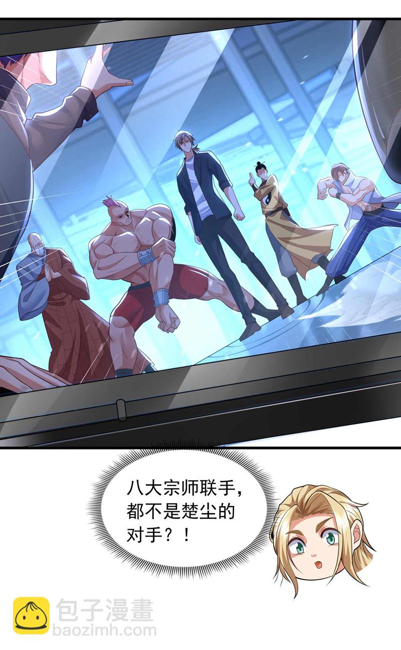 第68话 一个能打的都没有26