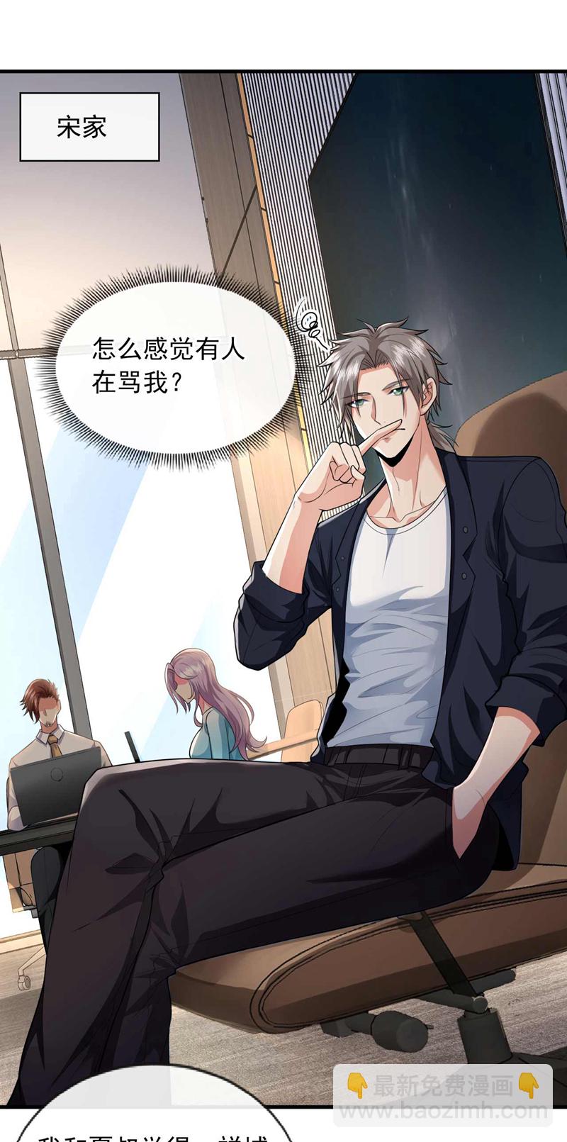 第68话 一个能打的都没有28