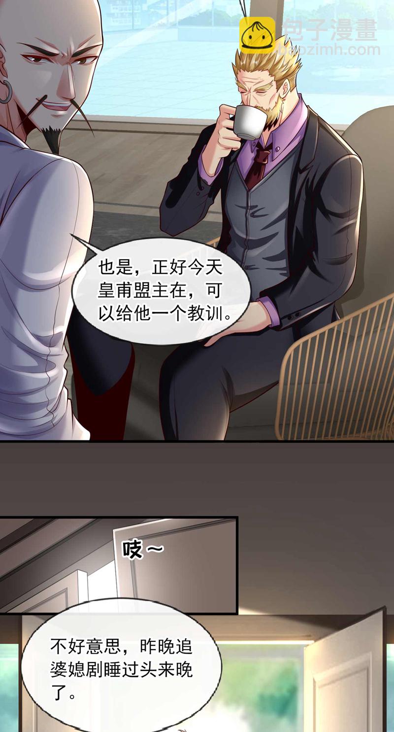 第68话 一个能打的都没有35