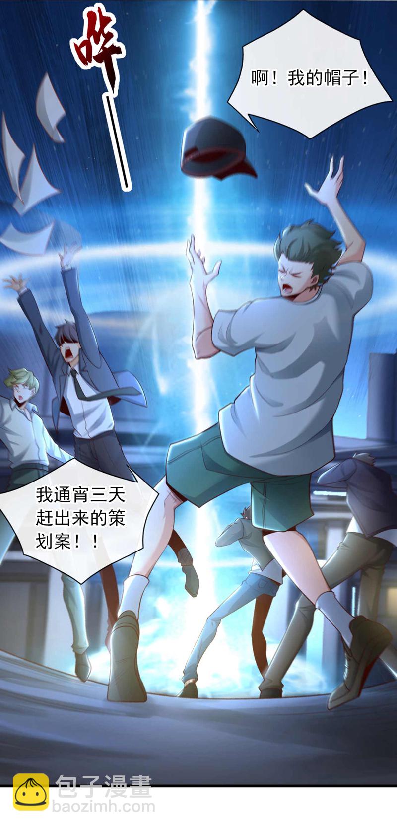 第68话 一个能打的都没有5