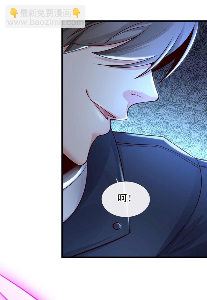 第68话 一个能打的都没有8