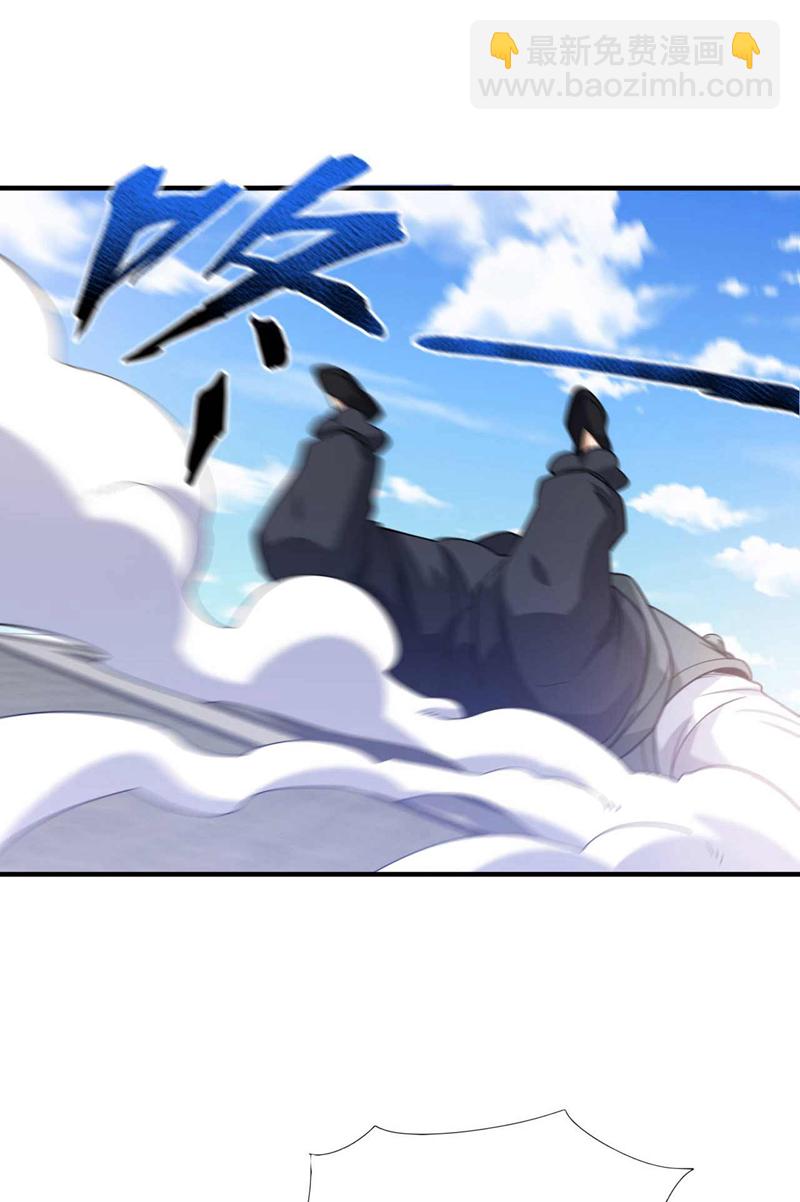 第71话 睁大狗眼看清楚！22
