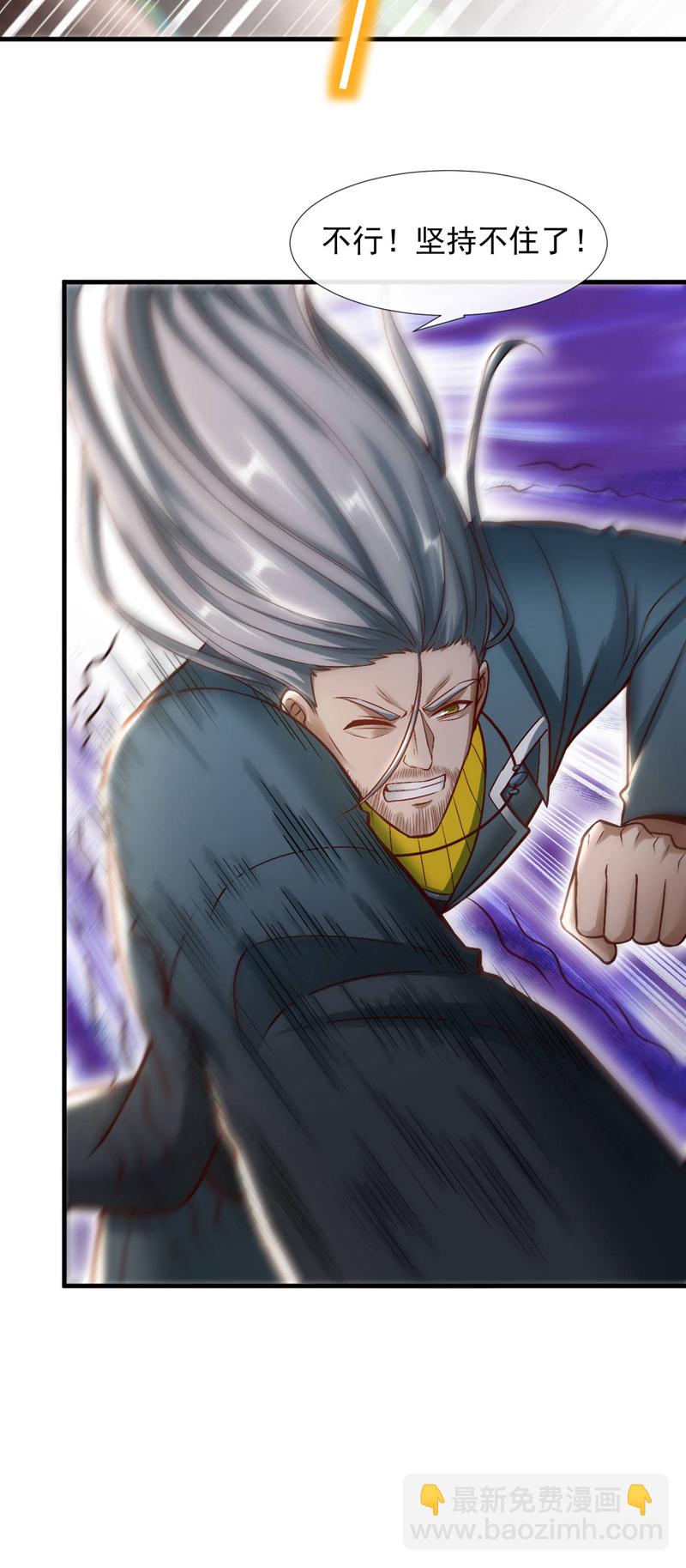 第76话 咱俩练练？31