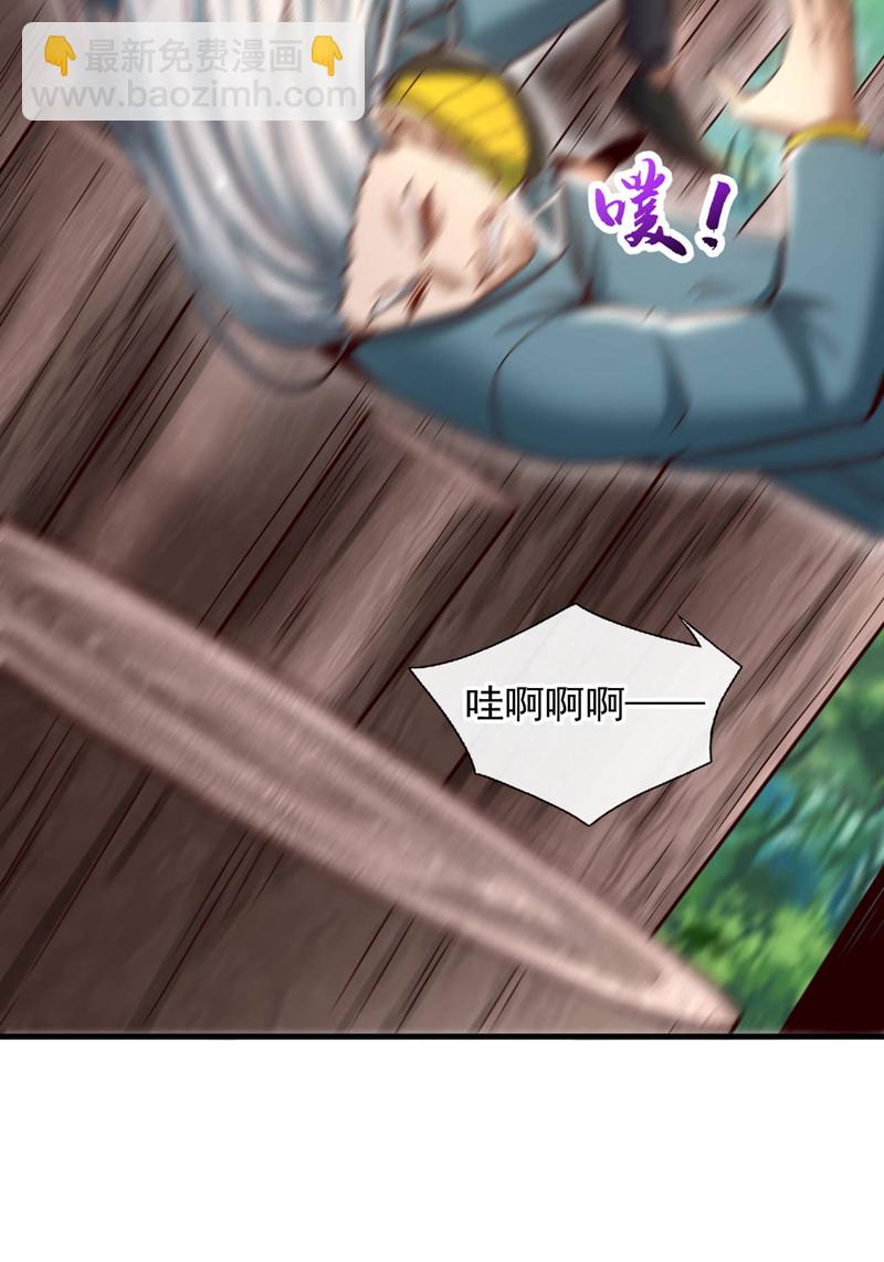 第76话 咱俩练练？33