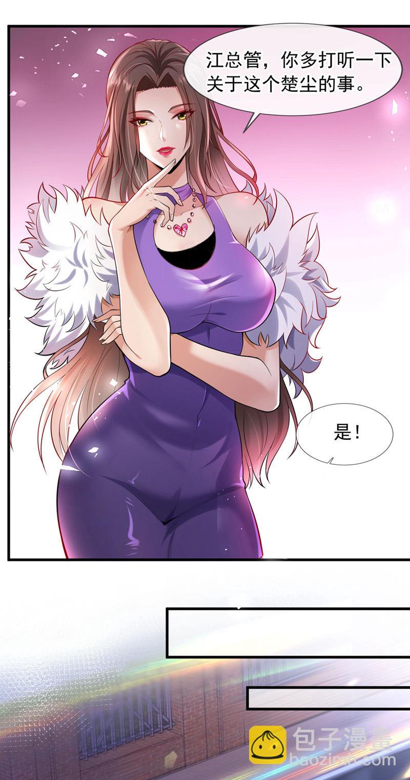 第78话 楚叔一定让他回家~10