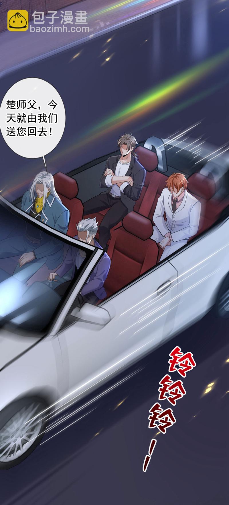第78话 楚叔一定让他回家~11
