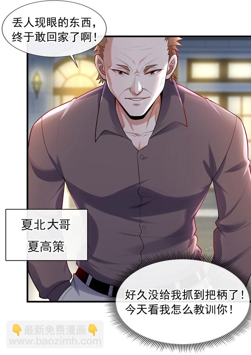 第78话 楚叔一定让他回家~18