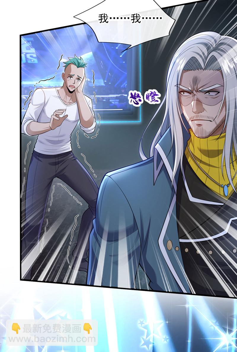 第78话 楚叔一定让他回家~2