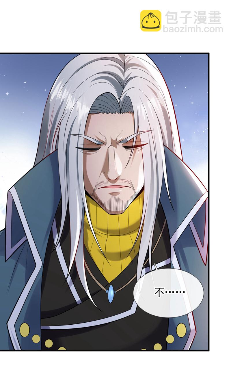 第78话 楚叔一定让他回家~22