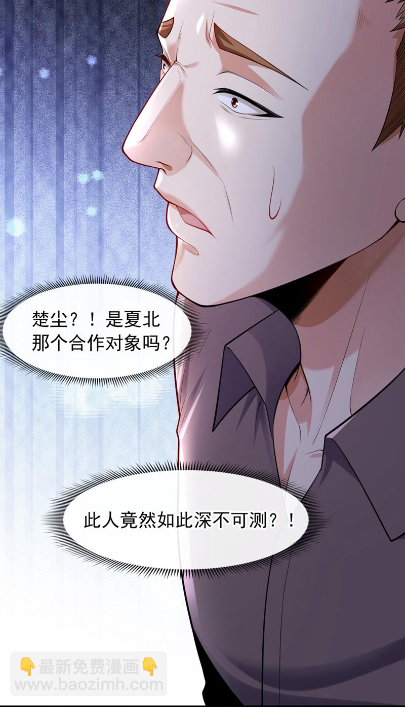 第78话 楚叔一定让他回家~28