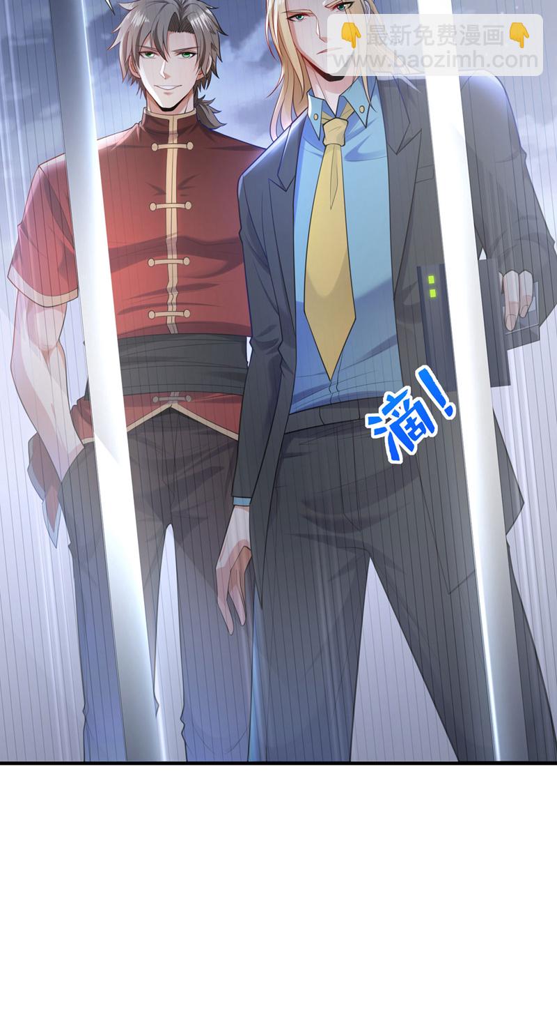 第78话 楚叔一定让他回家~31