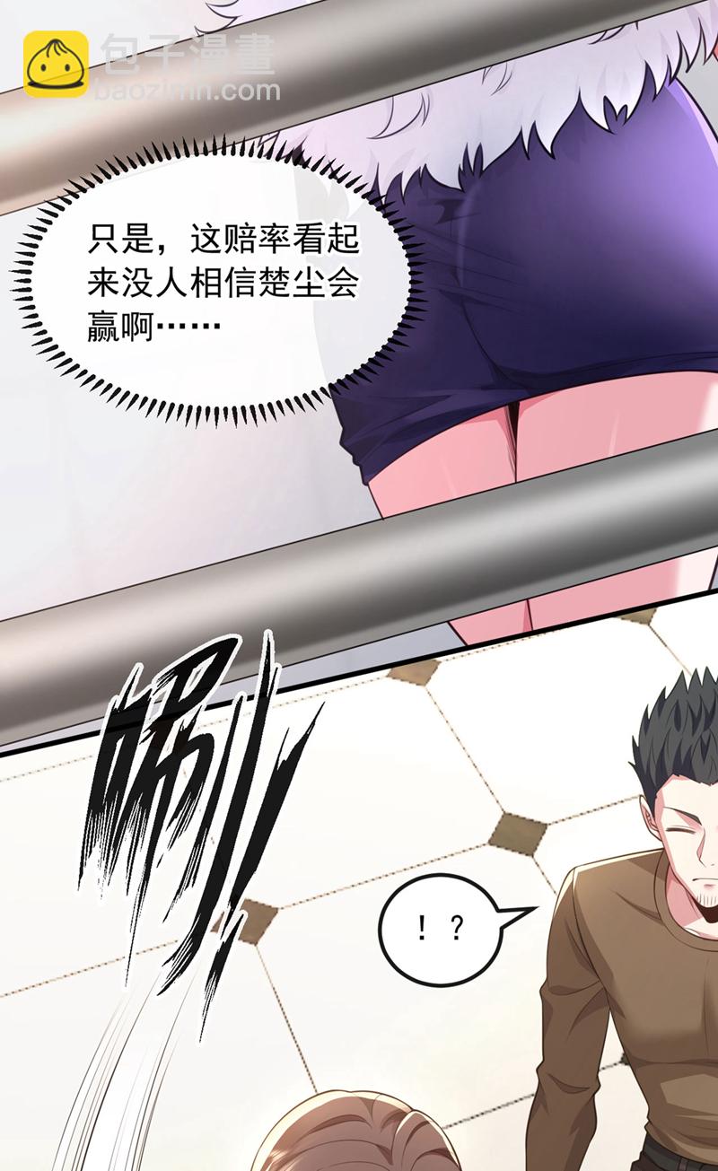 第78话 楚叔一定让他回家~37