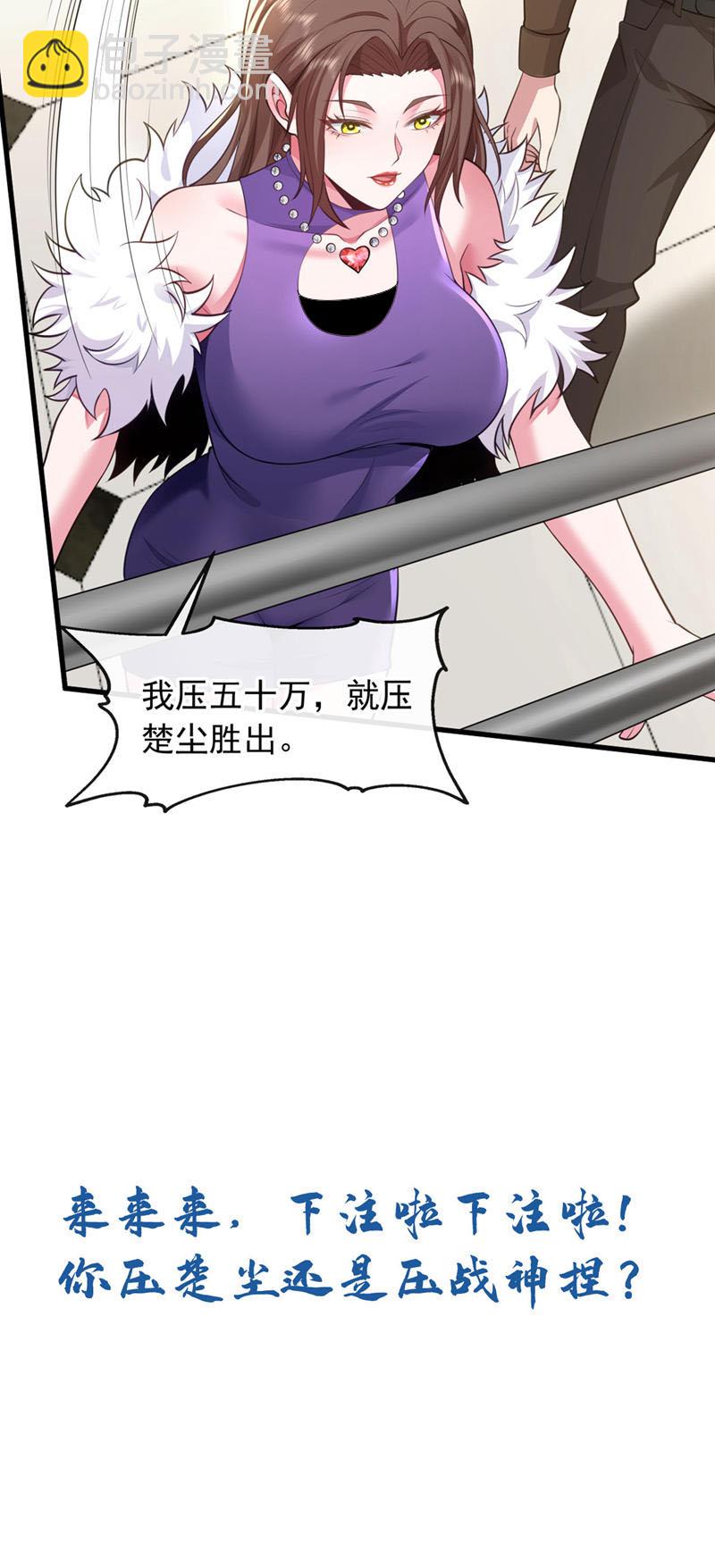 第78话 楚叔一定让他回家~38