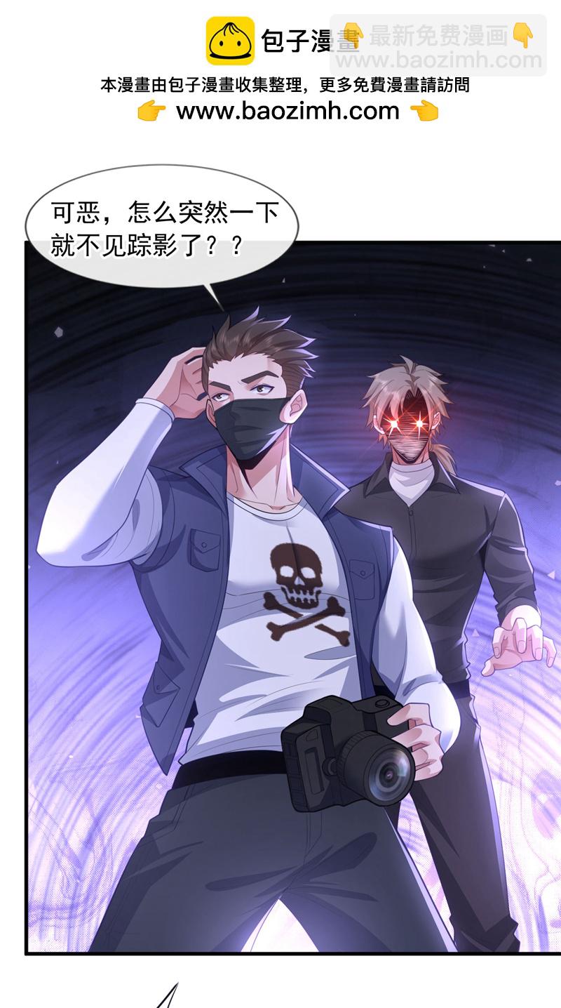 第88话 你身上有蛊？1