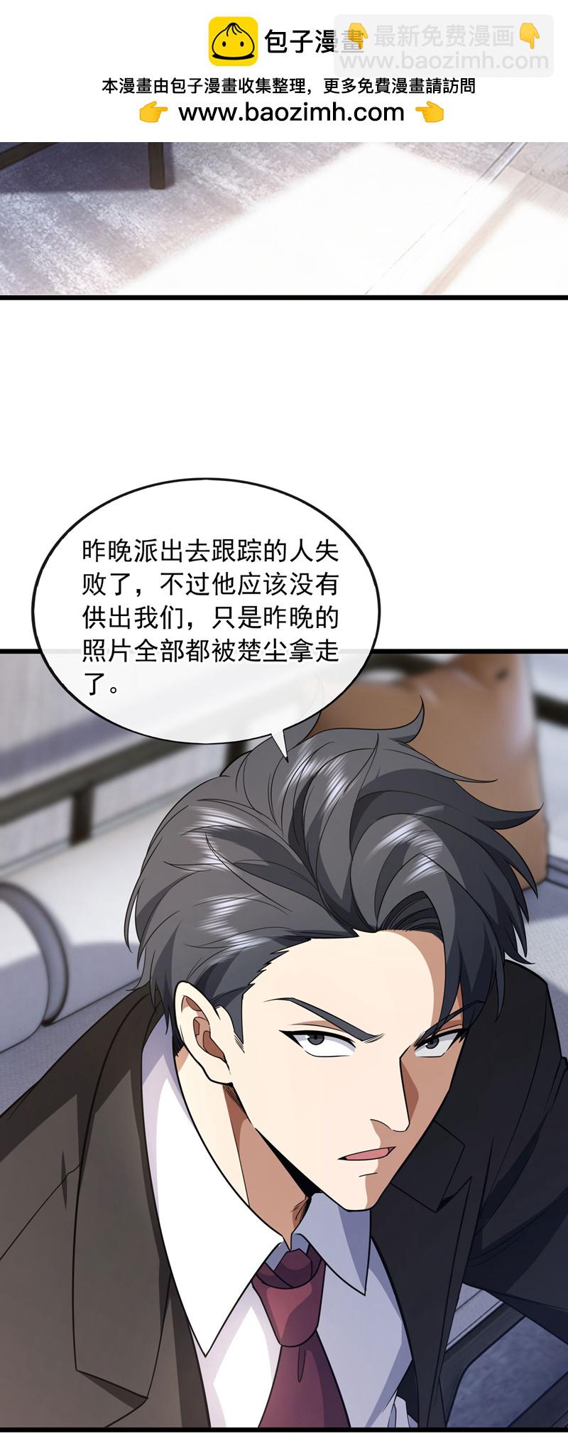 第88话 你身上有蛊？12