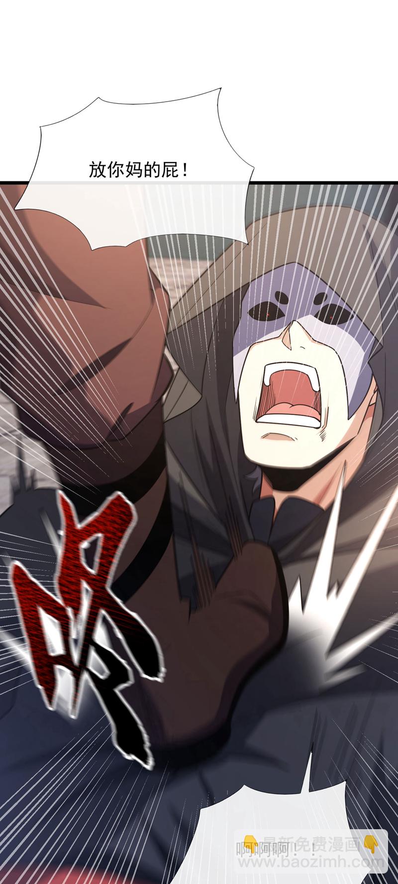 第88话 你身上有蛊？25