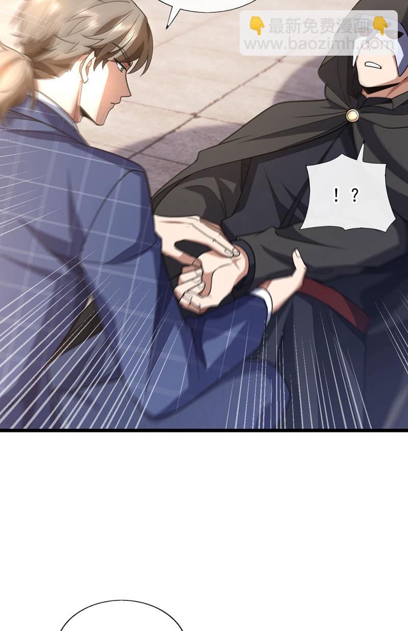 第88话 你身上有蛊？30