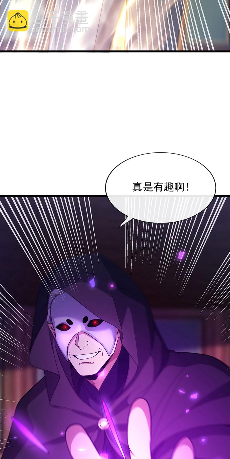第90话 来得挺及时啊~2
